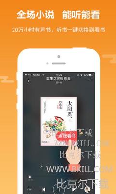 新浪微博手机app官网下载_V6.00.86